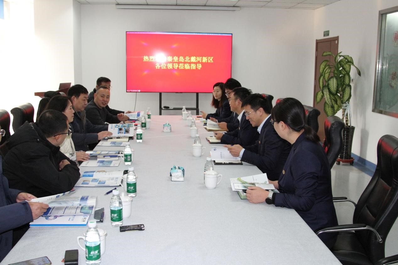 “交流共鑒，攜手同行”  秦皇島北戴河新區(qū)一行蒞臨康立泰交流指導(dǎo)