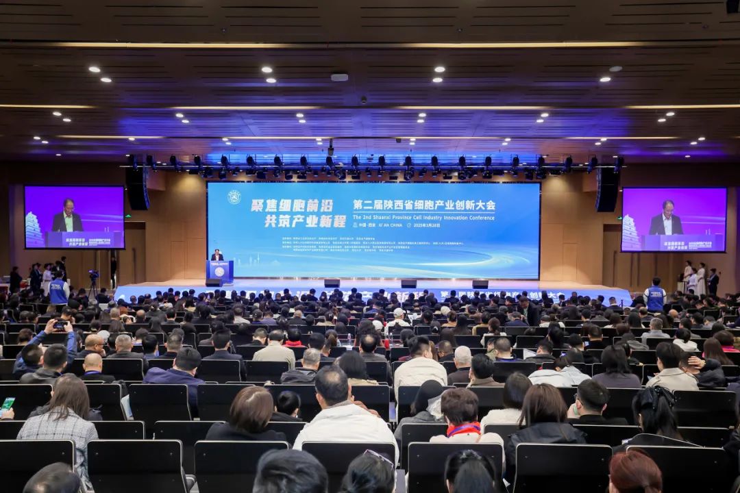 強強聯(lián)合！陜西九州集團與青島安納吉達成重要合作